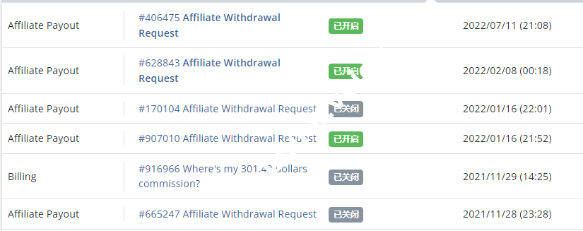 Pacificrack:无诚信商家,预警提醒,注意备份保障数据安全!-SSHCE测评