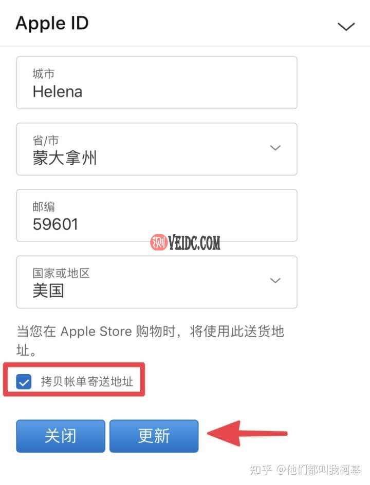 2022年最新五分钟注册美区 Apple ID 速成教程4技术教程主机格调 2022年最新五分钟注册美区 Apple ID 速成教程4技术教程主机格调