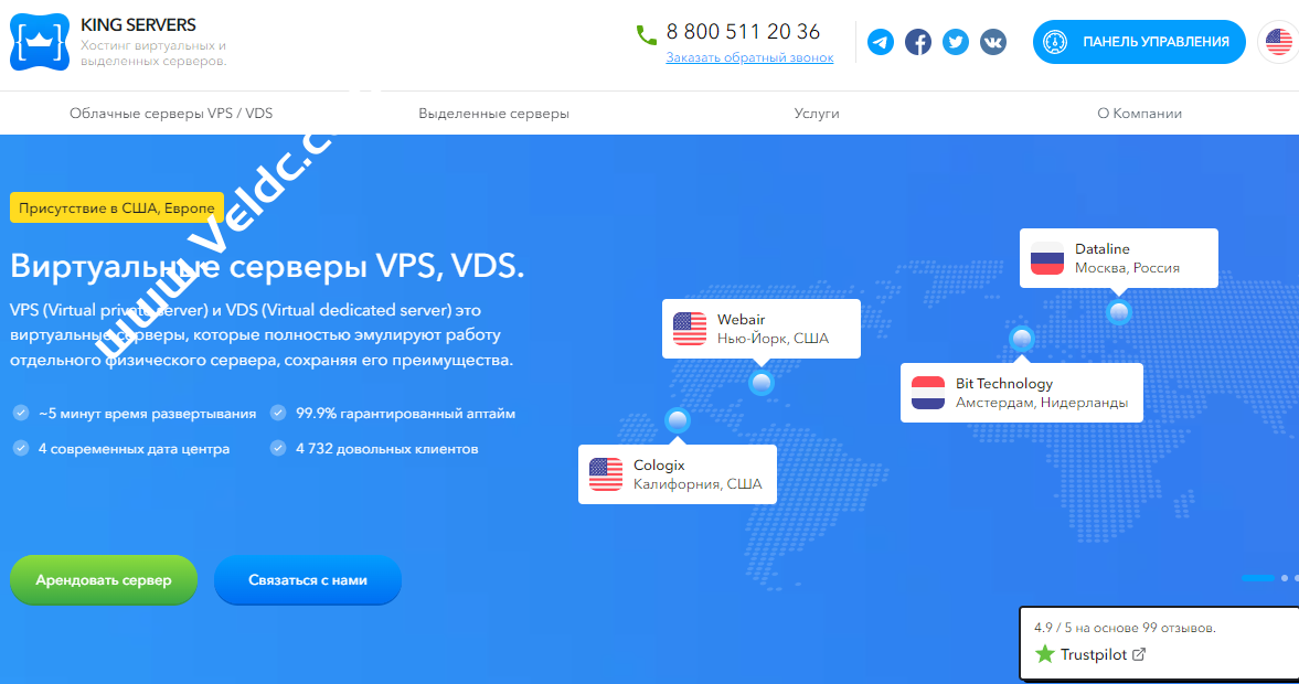 KingServers:国外便宜VPS,可选美国/俄罗斯/荷兰,2核2G内存100Mbps带宽不限流量,月付4.6美元起-SSHCE测评