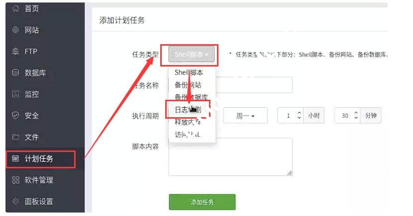 小内存VPS使用宝塔面板因内存过小MySQL频繁崩溃问题解决办法-SSHCE测评
