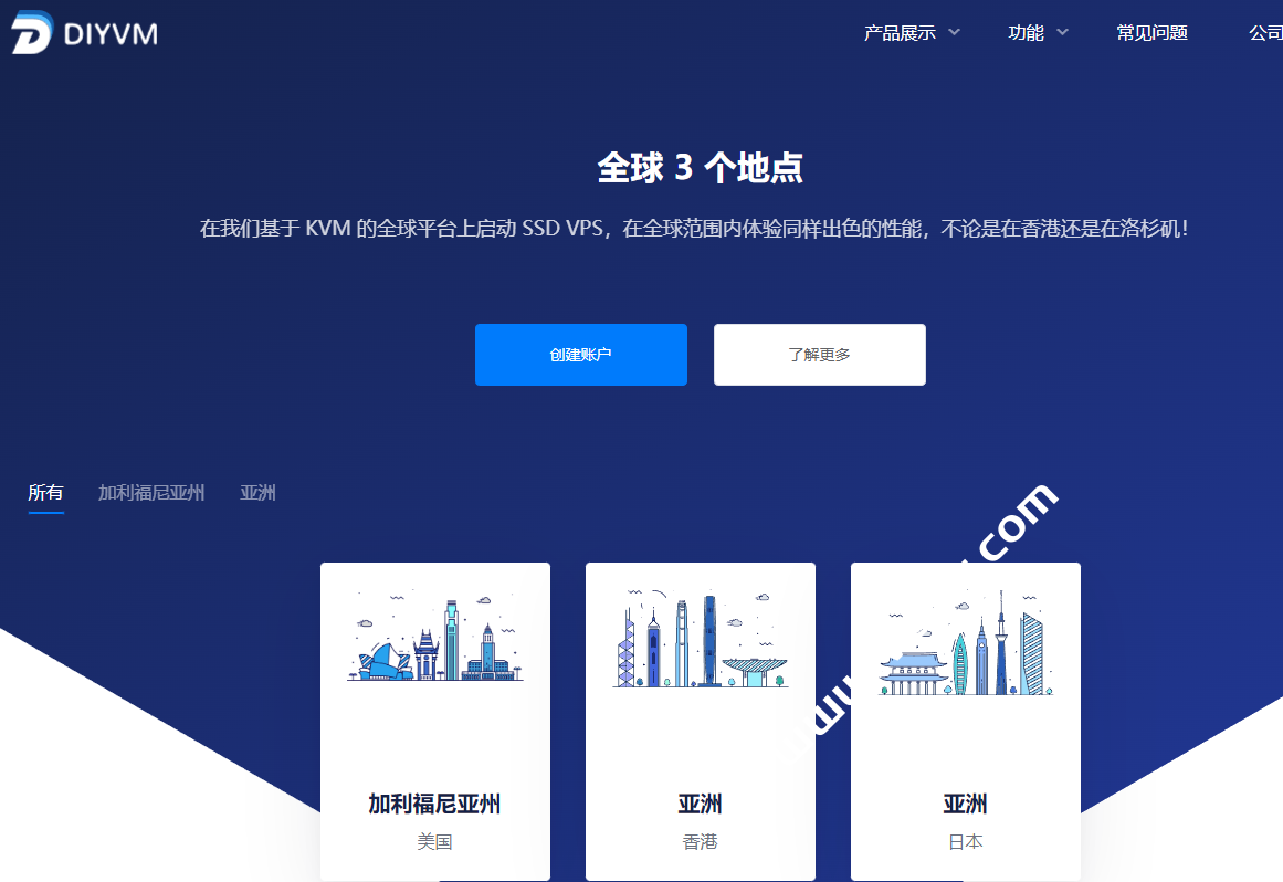 DiyVM:国外免备案便宜VPS,可选香港/日本/美国机房,月付50元起-SSHCE测评