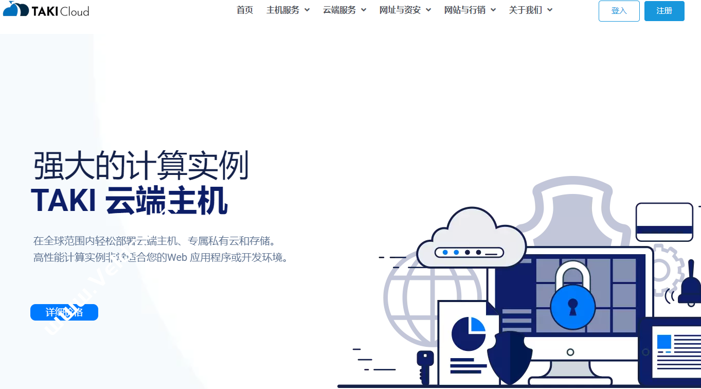 TAKICloud : 台湾VPS,原生IP,另可选韩国CN2云主机,1Gbps@1TB流量,月付720TWD起-SSHCE测评