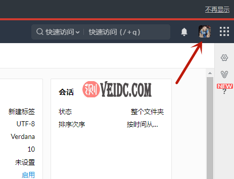 2019082512252875 2019082512252875