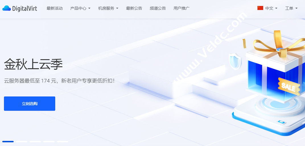 DigitalVirt:#年终优惠#,国外VPS限量5折,洛杉矶 4837Z1-1C1G 年付145元起,另可选美西4837/9929/CMIN2等-SSHCE测评