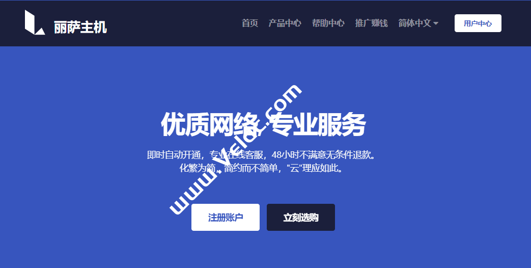 lisahost:全场VPS 9折优惠 月付低至15元起,双ISP原生住宅IP,美国/英国/香港/日本/新加坡/台湾/韩国/德国,可选CN2/CUII/三网CMI/直连BGP/国际线路-国外主机测评