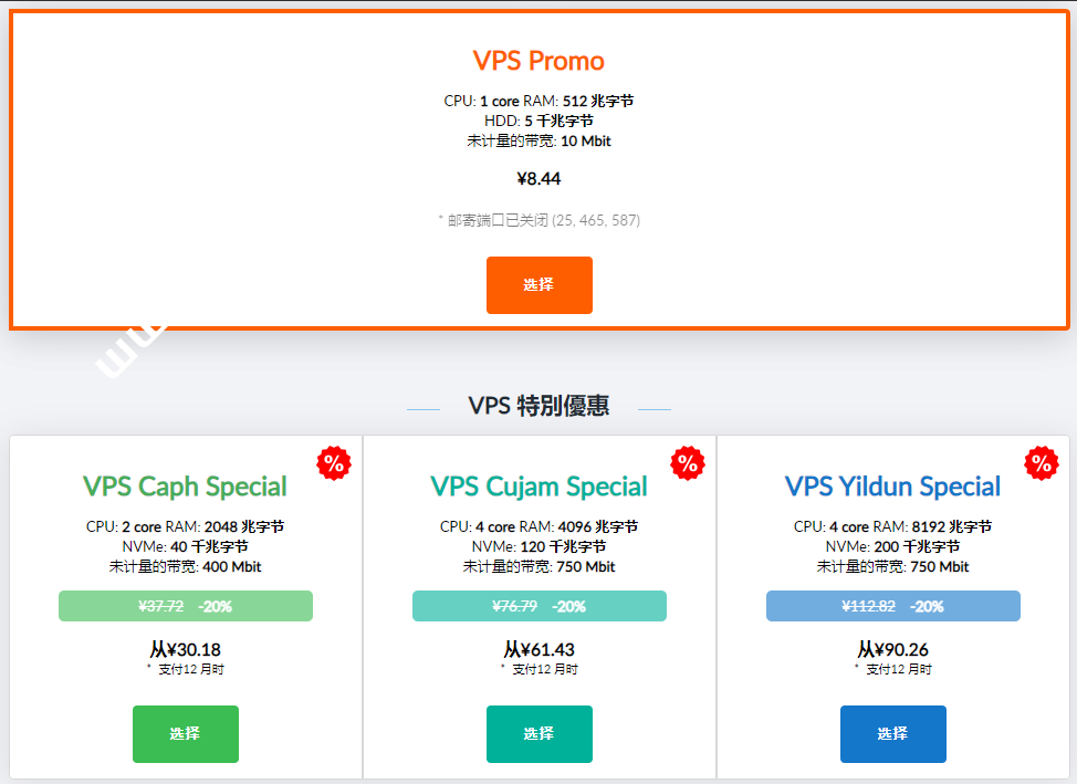 JustHost.asia:特价年付VPS促销,可选香港/新加坡/美国/欧洲等机房,2核2GB内存40GB NVMe,400Mbps@不限流量,自由更换IP和机房,年付362元-SSHCE测评