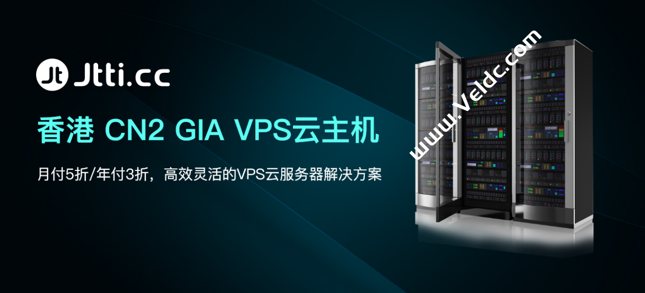 Jtti:香港CN2 GIA VPS云主机月付5折/年付3折,折后$2.8/月起,循环折扣,续费不涨价-SSHCE测评