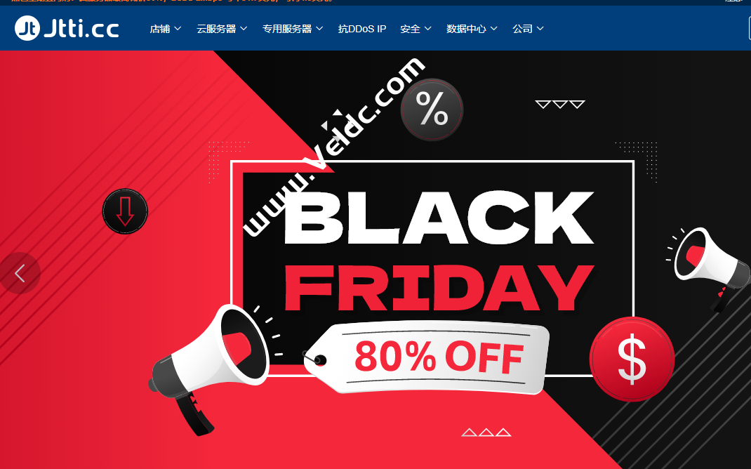 JTTI.CC:#黑五闪购#国外无限流量云服务器立减80%,2C2G2Mbps年付$51.7,折后月付约$4.3,可选美国洛杉矶/香港/新加坡-SSHCE测评