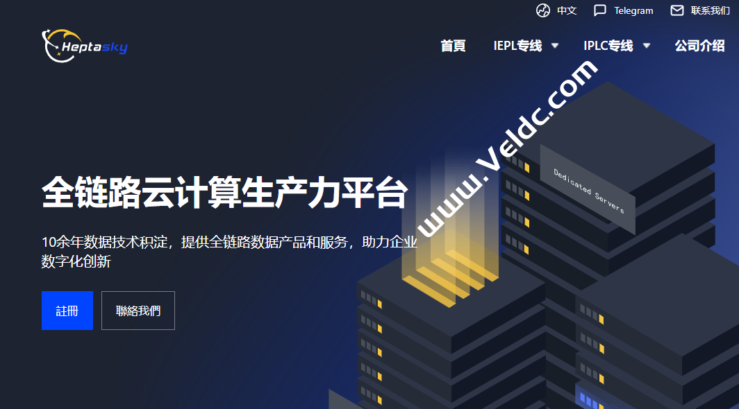 HeptaSky:厦港IPLC首发6折促销,2核2GB/30GB SSD,200Mbps@1TB,月付$34.8起-SSHCE测评