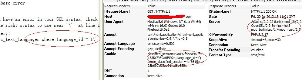 PHP+MYSQL环境下的Cookies爆错注入实战 PHP+MYSQL环境下的Cookies爆错注入实战