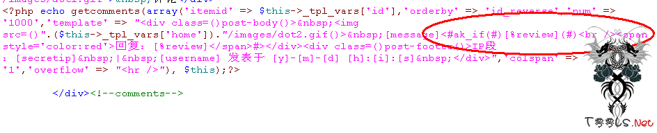 akcms 代码执行漏洞 akcms 代码执行漏洞