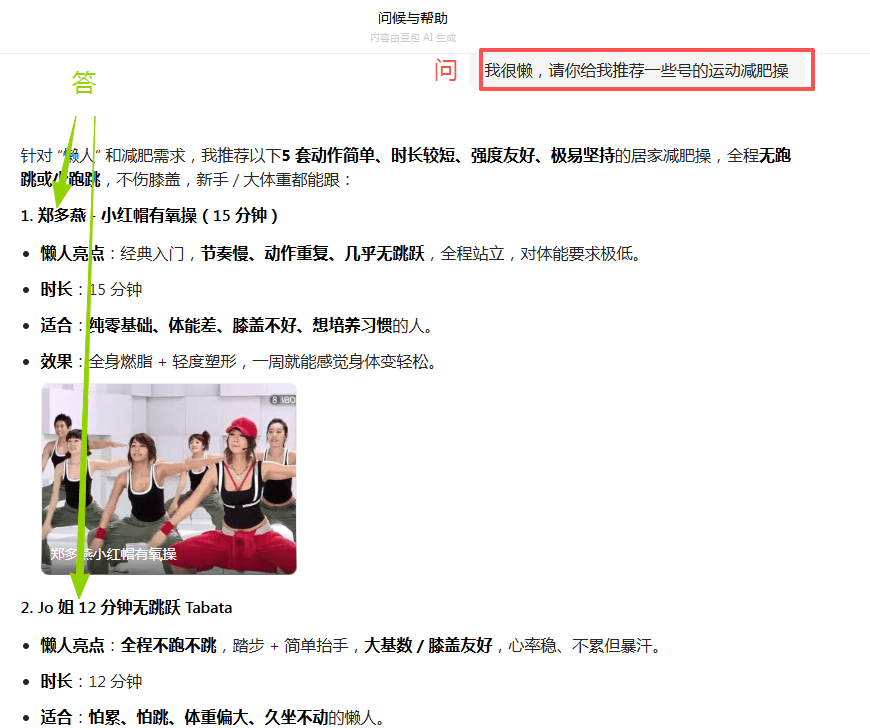 GEO与SEO是什么关系-传播蛙