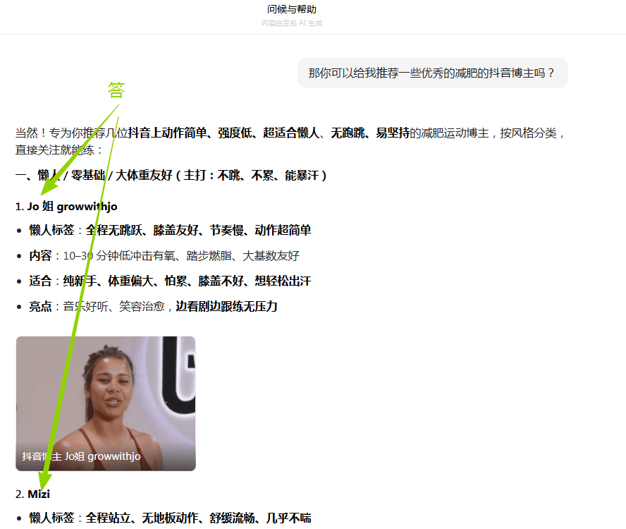 GEO与SEO是什么关系-传播蛙