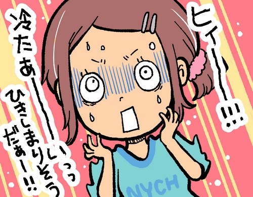 冷水美容法の効果