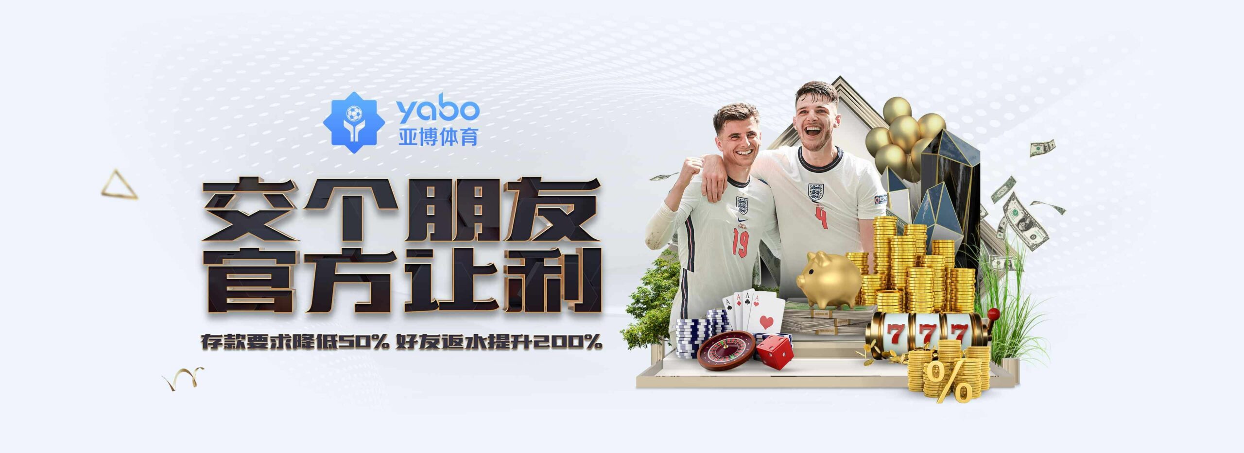 亞博體育 - 亞博台灣 | Yabo亞博娛樂台灣OB官方網站 6 娛樂城優惠