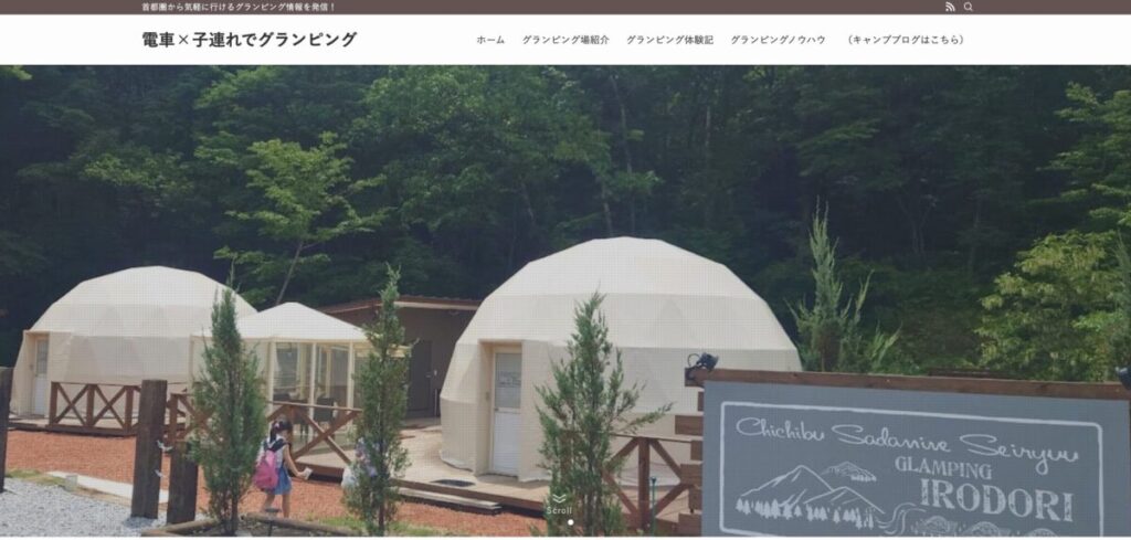 電車×子連れでグランピング 画像