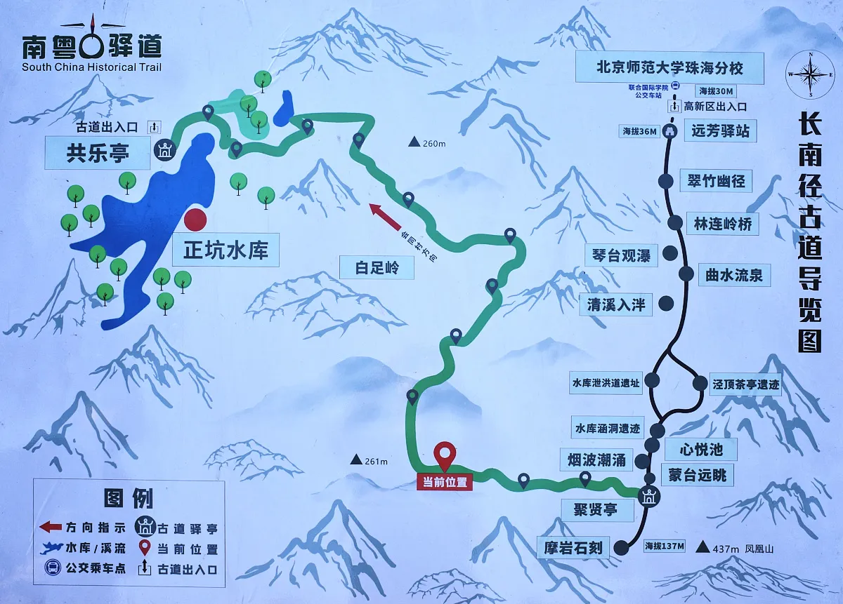 游珠海长南迳古道至会同村段(图2) 游珠海长南迳古道至会同村段(图2)